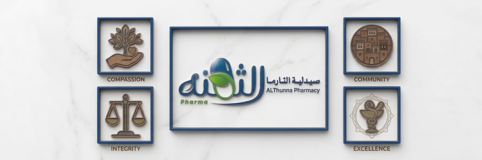 ALThumna Pharma pharmacy